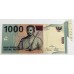 INDONESIA 2000 . ONE THOUSAND 1,000 RUPIAH BANKNOTE . ERROR . LARGE FLAP ON EDGE